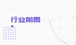 开云体育 开云官网工程建设行业市场分析(图8)