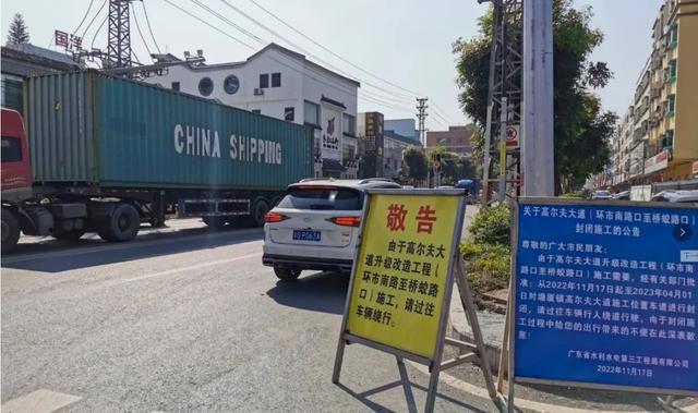 粤S注意！东莞这些道路有新开云 开云体育官网变化！(图6)