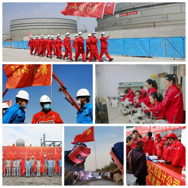 开云 开云体育官网青年精神素养提升工程 