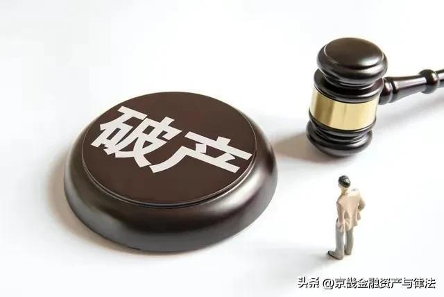开云 开云体育APP破产中优先权的冲突解
