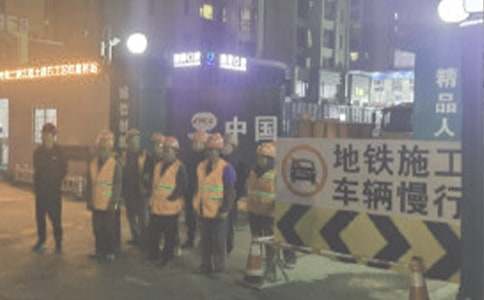 公路工程项开云 开云体育APP目施工管理