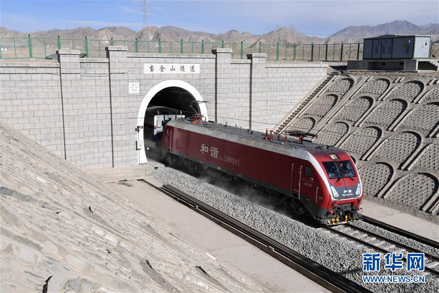 迈向开云 开云体育APP复兴——聚焦2019重大工程建设(图19)