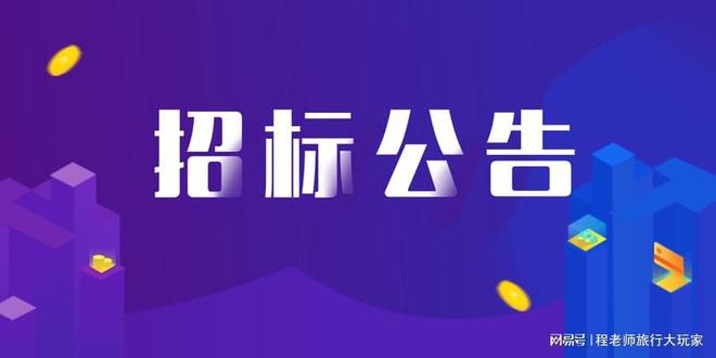 投标】汾阳至石楼高速公路桥梁工程伸缩缝开