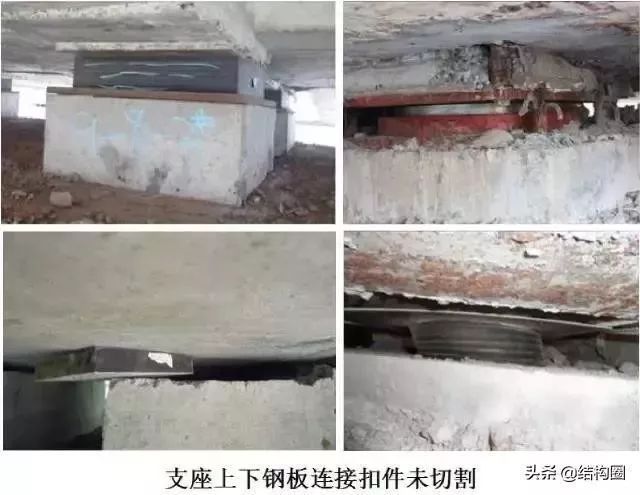 开云 开云体育官网公路桥梁交工验收的常见质量问题与检测方法超全图文详解！(图9)