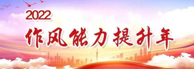 【加快城市更新建设 创建文明典范城市】 