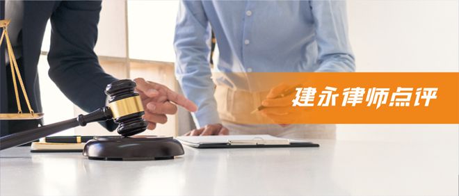 实用干货 园林工程合同是否属于建设工程施工合同？开云体育 开云官网(图3)