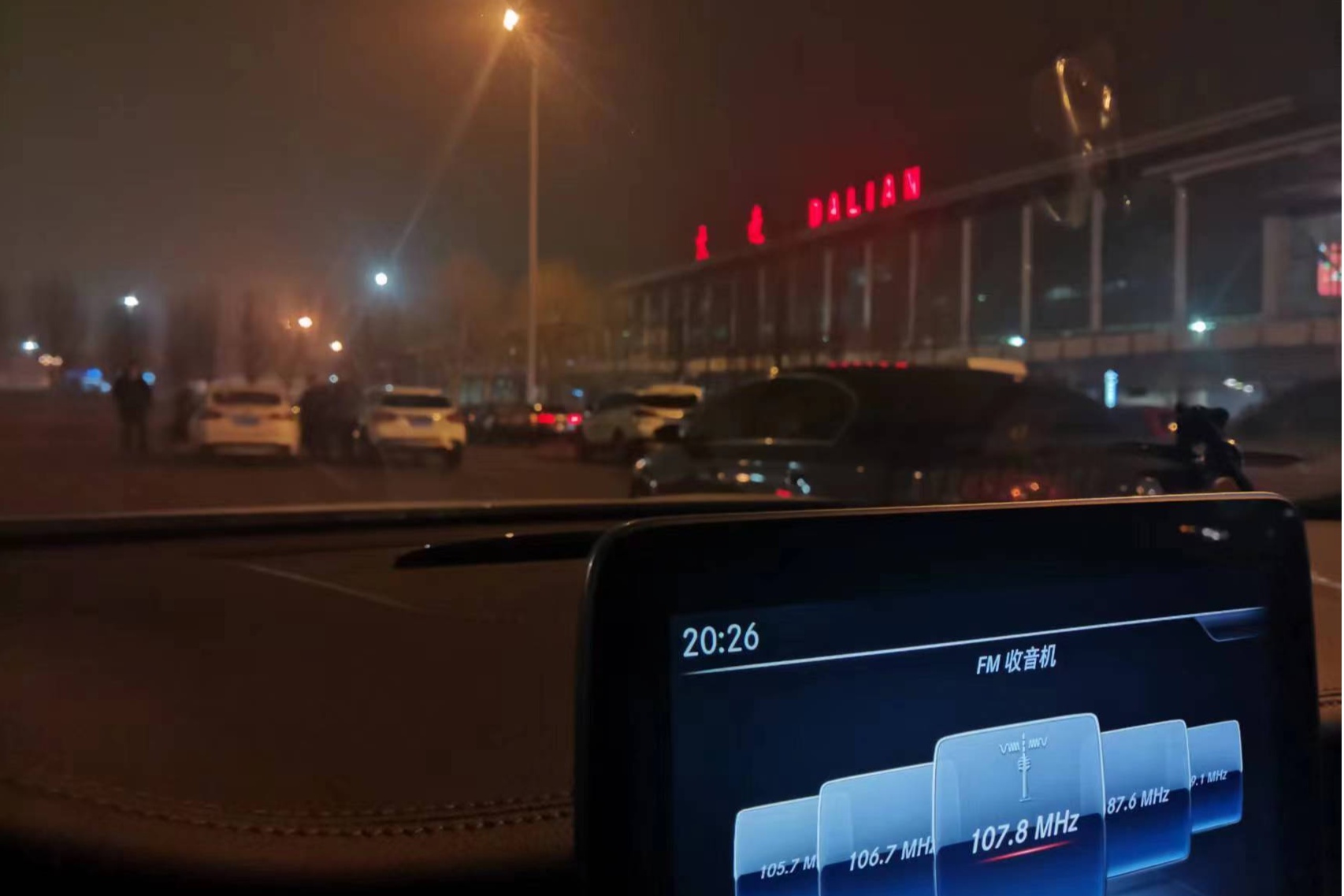 开云体育 开云平台大连市主城区公路交通隧