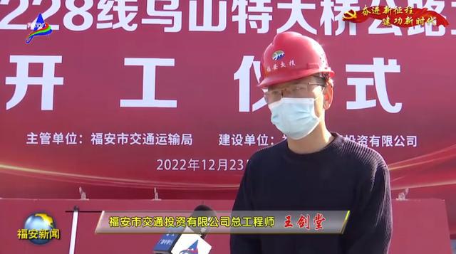 开云 开云体育平台福安国道G228线乌山