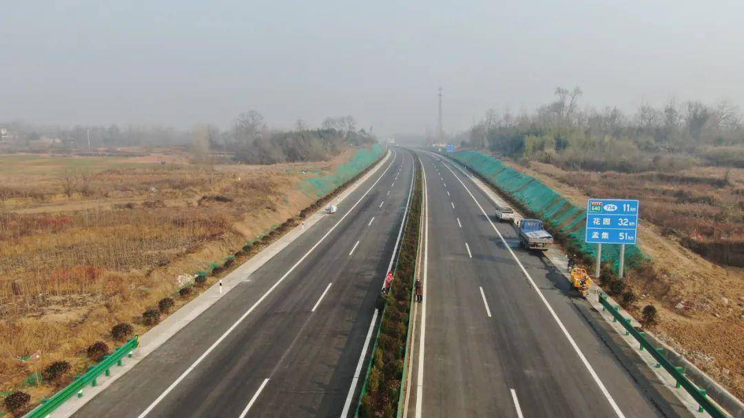 开云体育 开云平台今天S244罗岗至分路口段公路工程全线通车！(图2)