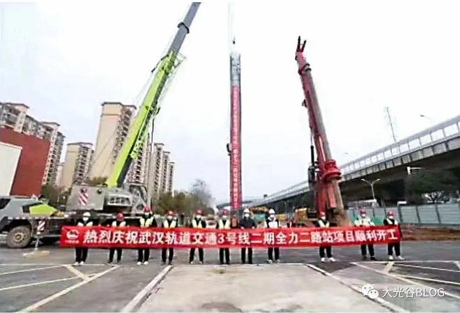 开云体育 开云官网3号线二期工程正式开工
