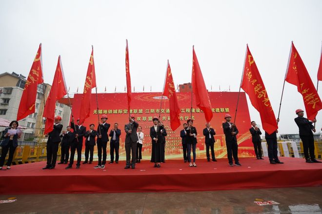 全线贯通！无锡首开云 开云体育条市域轨道交通迎来重大节点(图6)