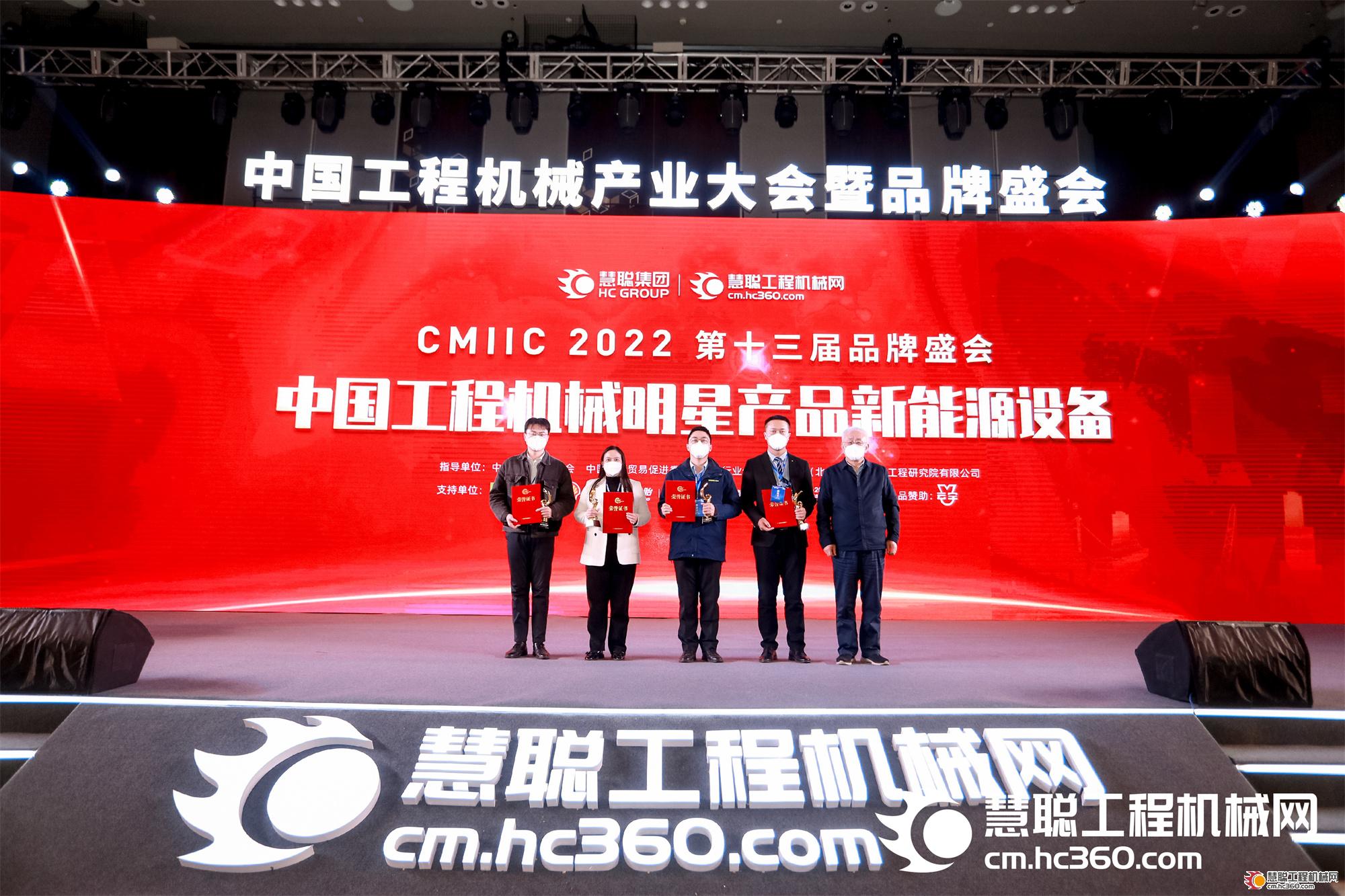 开云 开云体育官网诺浩NKE90C纯电动非公路宽体自卸车荣获“中国工程机械明星产品新能源设备”荣誉称号(图2)