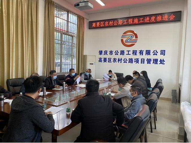 市公路工程公司“加速跑”力争完成高要区农村公路项目开云 开云体育APP计划任务(图3)