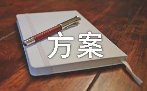 开云 开云体育平台工程项目建设方案