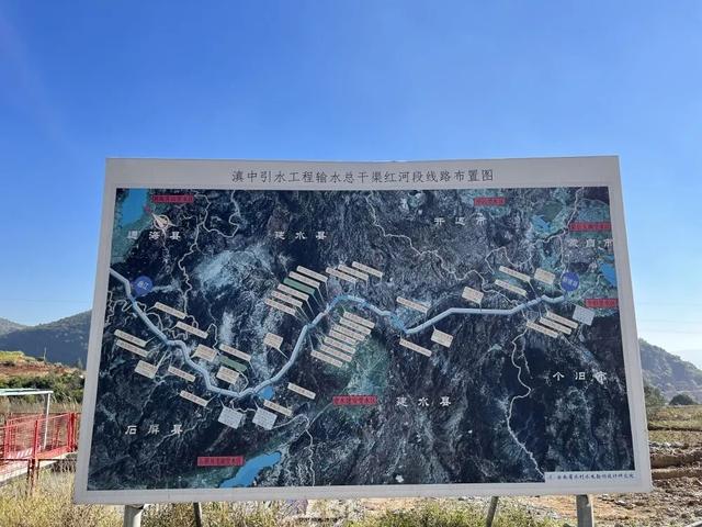 开云体育 开云平台滇中引水工程(建水段)建设最新进展来了！(图4)