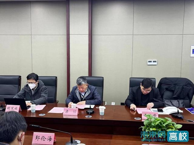 合肥工业大学主办中国建筑学会工程管理研究
