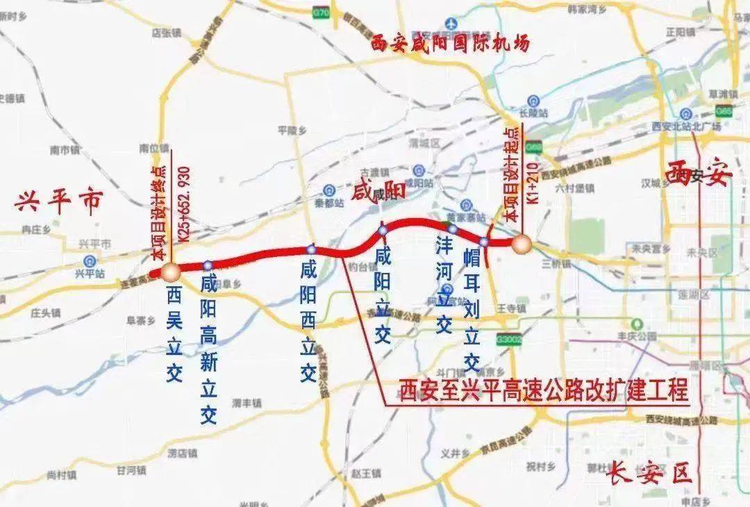 2个高速公路项目今开云 开云体育APP日