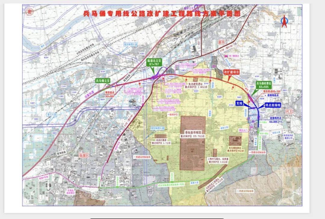 2个高速公路项目今开云 开云体育APP日开工！全省这些公路项目有新进展(图2)