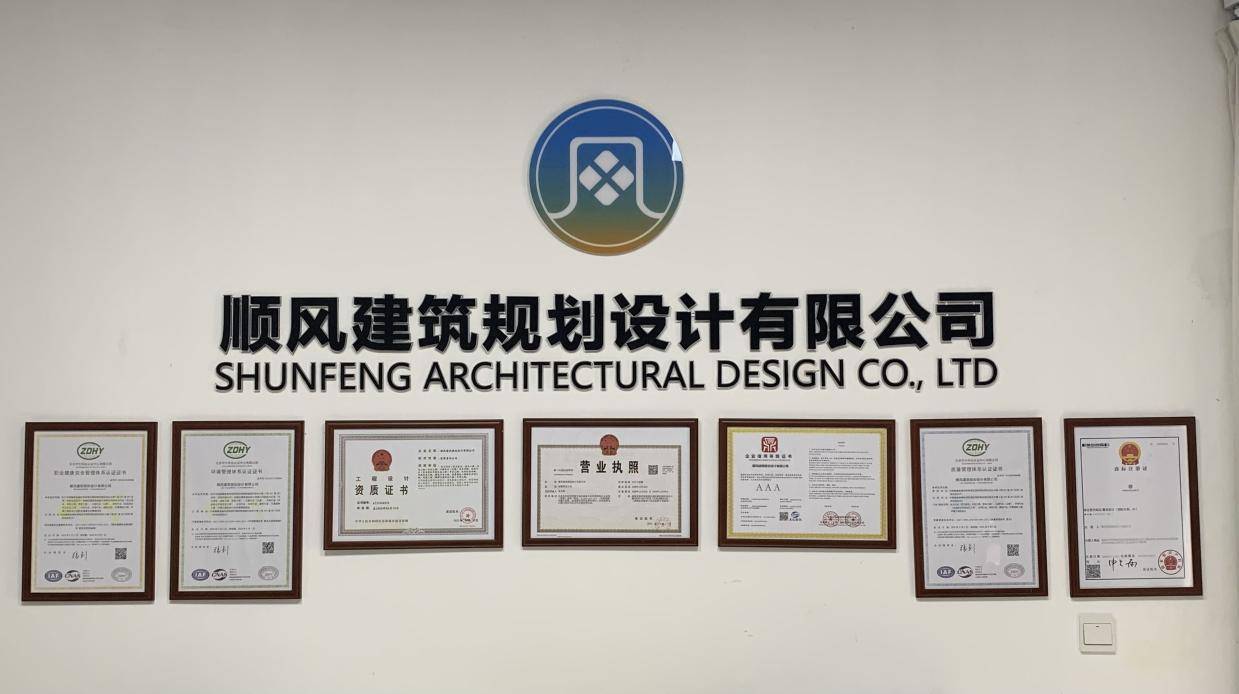 20开云体育 开云平台23年工程建筑业发展的八大风向未来五年都是趋势(图6)