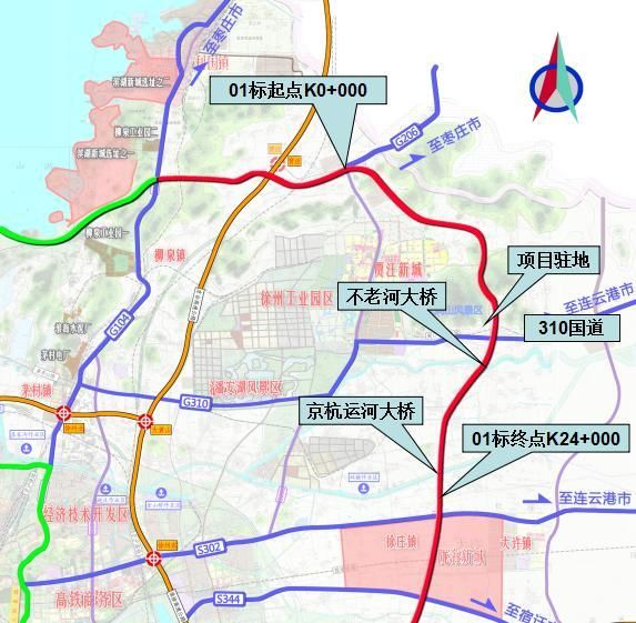 “徐州五环路”新进展！徐州市外环公路（东南段）京杭运河大桥顶推施工顺利完开云 开云体育成(图3)
