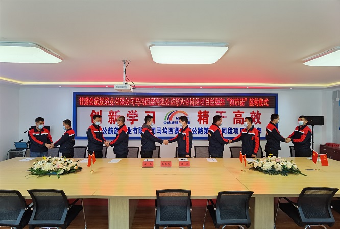 开云 开云体育平台山川相连凿通途 生态铺就环保路——甘肃公航旅建设集团有限公司承建的马坞西寨高速公路第六合同段施工纪实(图4)