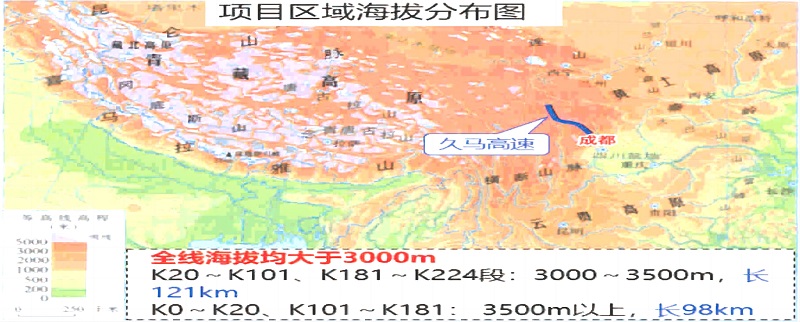开云体育 开云平台久马高速公路阿坝县50公里顺利验收 四川和青海年内将实现高速公路连接(图2)