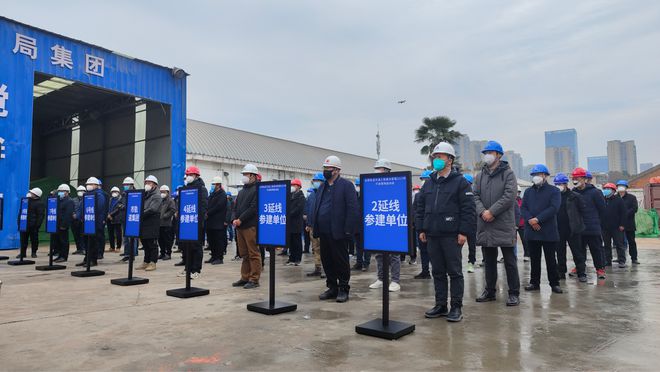 开云 开云体育官网新年首日合肥轨道全面谋划2023年工程建设管理工作(图3)