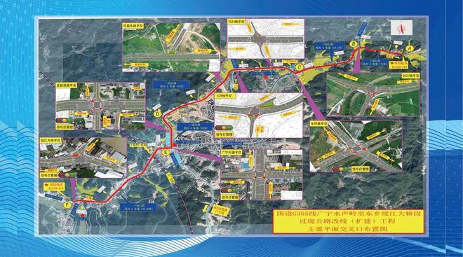Kaiyun 开云总约73亿元！肇庆这个公路工程正式动工！(图2)