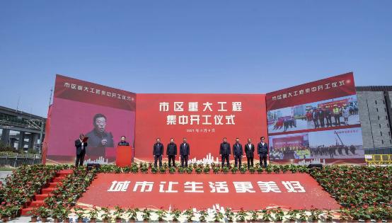 广东省城开云 开云体育APP旅建设集团有