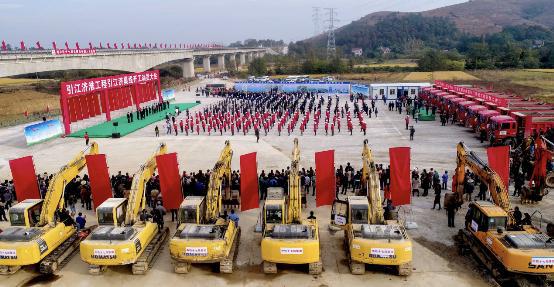 广东省城开云 开云体育APP旅建设集团有限公司建设市区重大工程项目开工仪式成功(图4)
