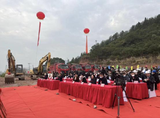广东省城开云 开云体育APP旅建设集团有限公司建设市区重大工程项目开工仪式成功(图5)