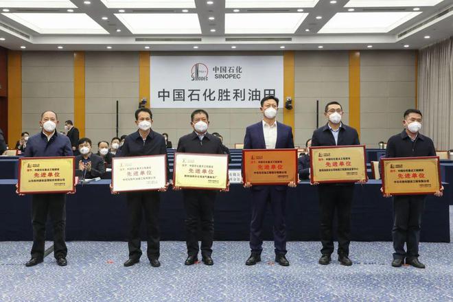 喜开云体育 kaiyun.com 官网入口报！公司获“中国石化重点工程建设突出贡献单位”(图3)