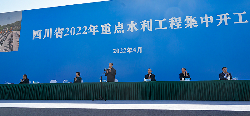 开云 开云体育APP加快大中型水利工程建设 保障经济社会高质量发展(图2)