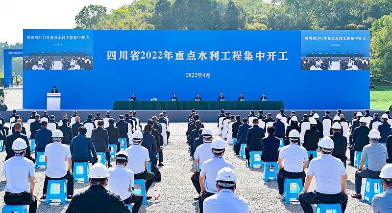 开云 开云体育APP加快大中型水利工程建设 保障经济社会高质量发展(图4)
