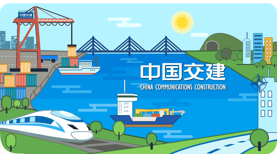 中交集团28个项目荣获2022-2023