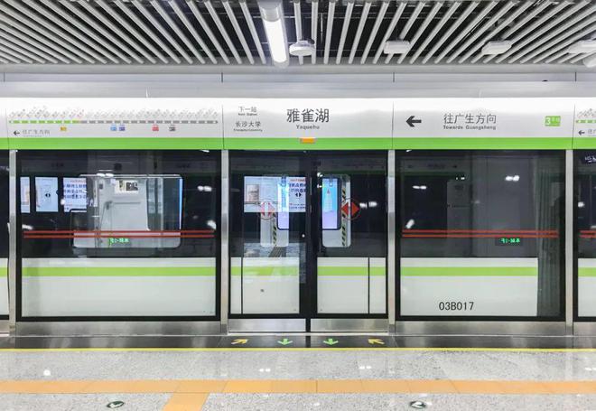 喜 讯 长沙地铁3号线一期工程连获国家优质工程奖、省建设开云 开云体育官网“芙蓉奖”(图4)