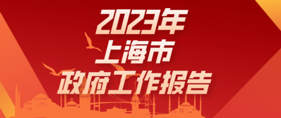 开云 开云体育APP持续推进重大工程建设