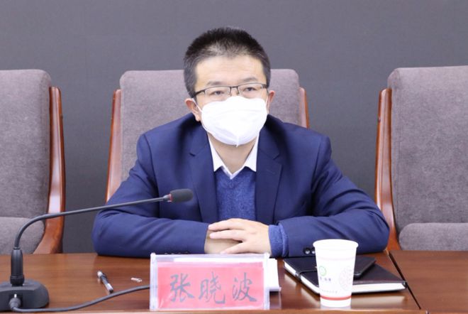 开云体育 开云平台临潭县召开新时代文明实
