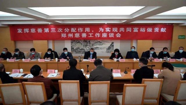 开云体育 开云官网募善款45亿元惠及困难群体50万人次——郑州慈善总会2022年大事记(图3)