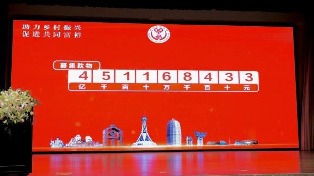 开云体育 开云官网募善款45亿元惠及困难群体50万人次——郑州慈善总会2022年大事记(图8)