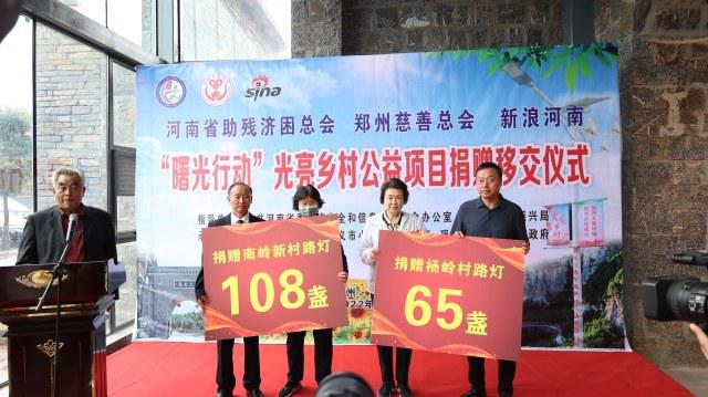 开云体育 开云官网募善款45亿元惠及困难群体50万人次——郑州慈善总会2022年大事记(图10)