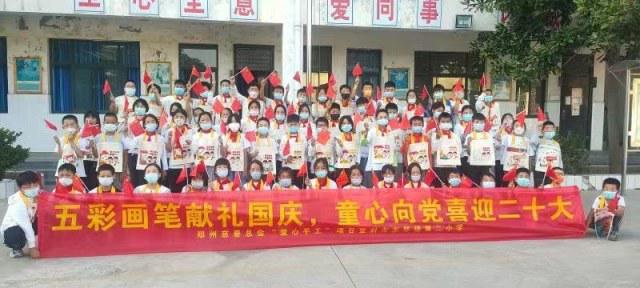 开云体育 开云官网募善款45亿元惠及困难群体50万人次——郑州慈善总会2022年大事记(图11)