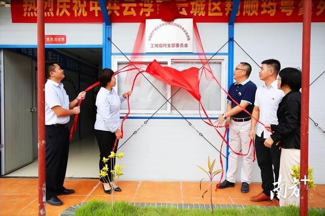 开云 开云体育鲁班奖！云浮首获中国建设工程质量最高奖(图4)