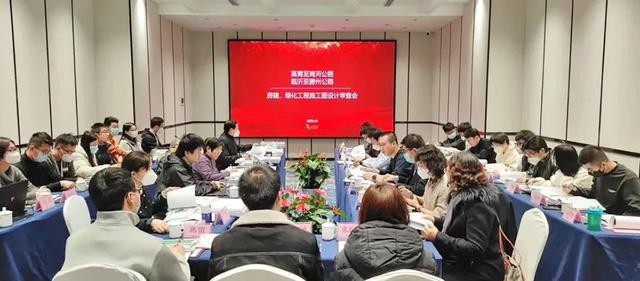 高青至商河公路开云体育 kaiyun.c