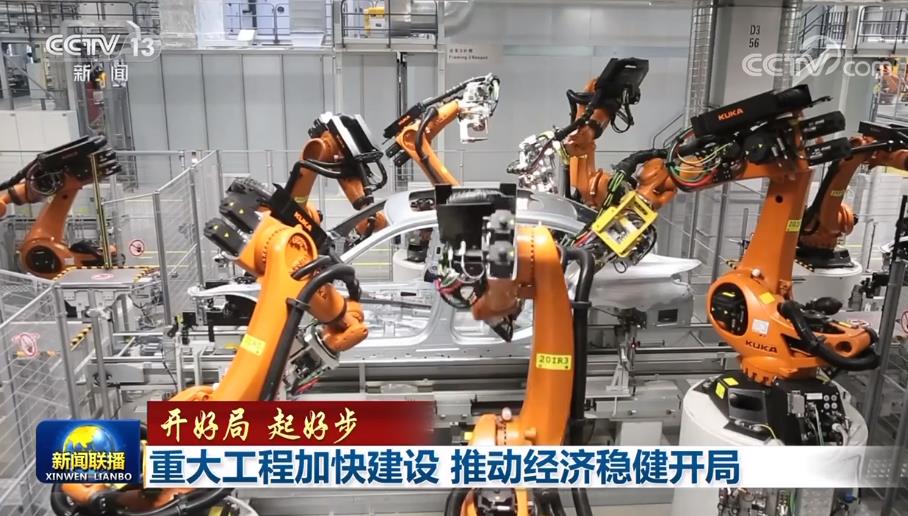 【开好局 起好步】重大工程加快建设 推动经济稳健开云体育 kaiyun.com 官网入口开局(图3)
