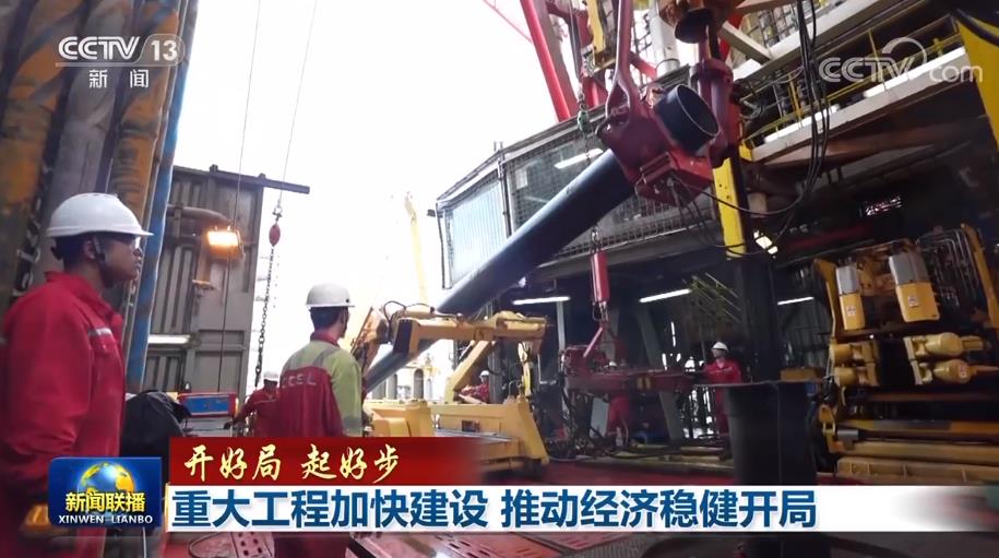 【开好局 起好步】重大工程加快建设 推动