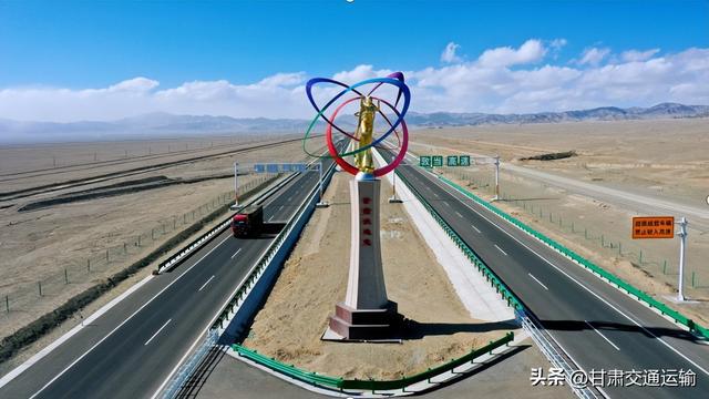 Kaiyun 开云优秀勘察一等奖——柳园至格尔木国家高速（G3011）敦煌至当金山口公路工程(图3)