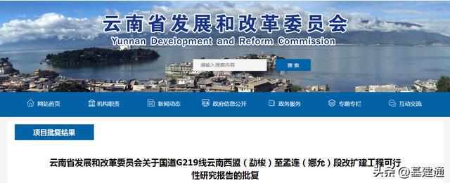 开云 开云体育APP总超3100亿：全国10条地铁、条高速即将开工(图10)