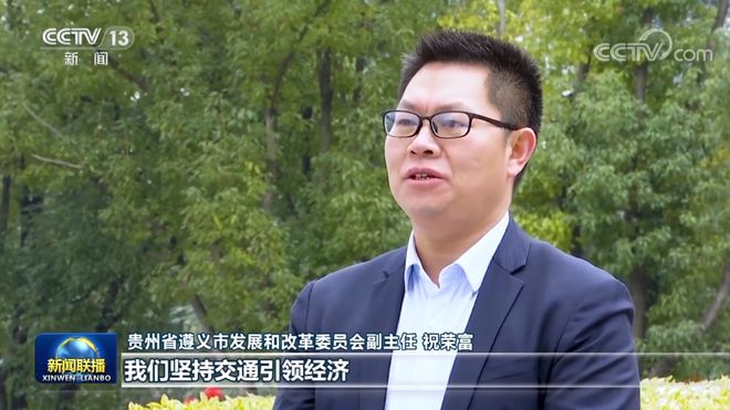 万桥飞架开云 开云体育平台 黔贵大地充满活力(图3)