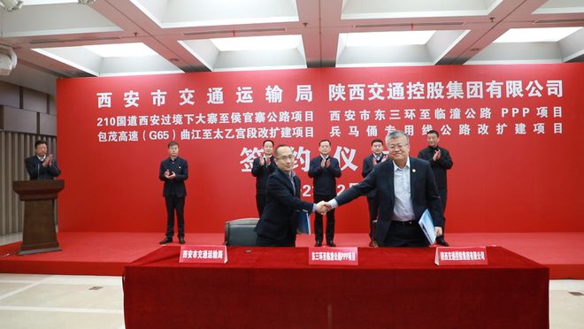 开云体育 开云官网西安四个公路工程建设项